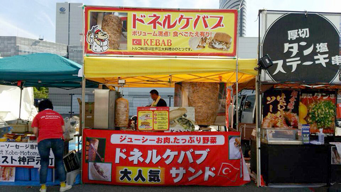 神戸コレクション ビレッジでドネルケバブ販売