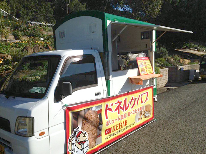 福市：岩出市 緑化センターでドネルケバブ販売