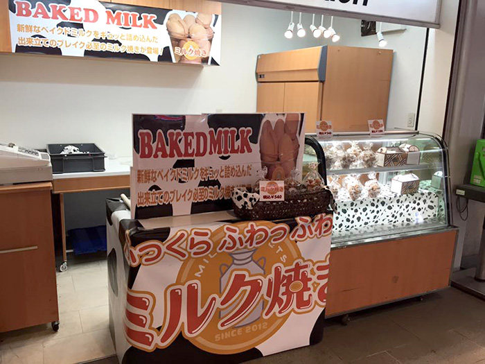 南海河内長野駅でミルク焼き販売
