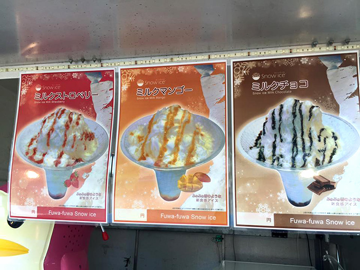 明石・大蔵海岸 ABCハウジング様にてスノーアイス提供