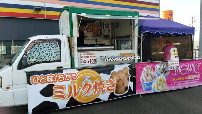 パチンコ る それいゆ様にてミルク焼きとスノーアイス販売