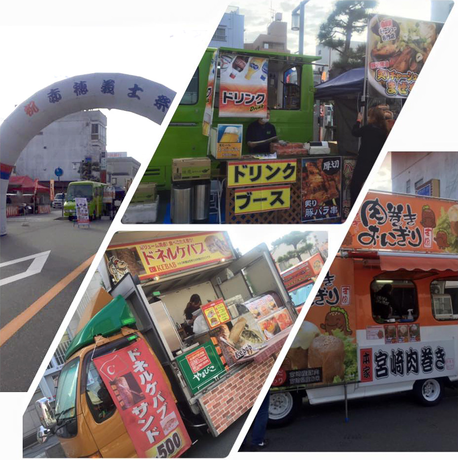 「赤穂義士祭」でドネルケバブ販売