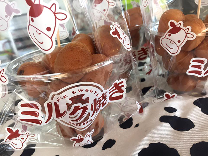 「淡路ワールドパークおのころ」でミルク焼きとラスポテト販売