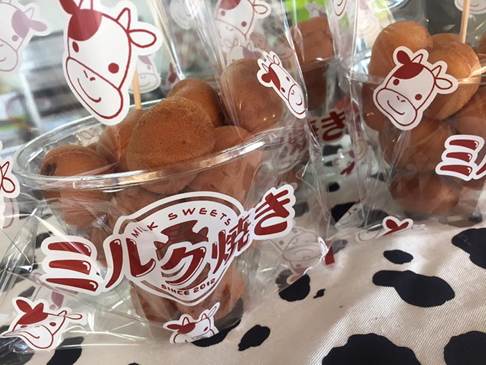 「淡路ワールドパークおのころ」でミルク焼きとラスポテト販売