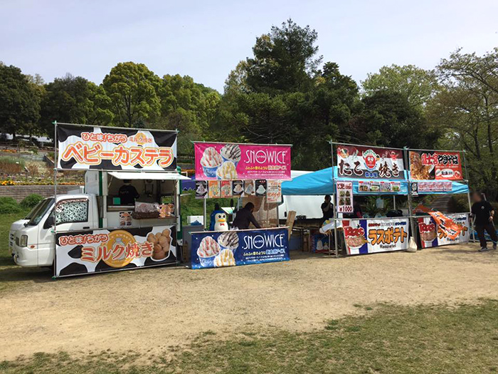 ほのぼのスイーツフェスタ（岩出市緑化センター）でベビーカステラ・スノーアイス販売