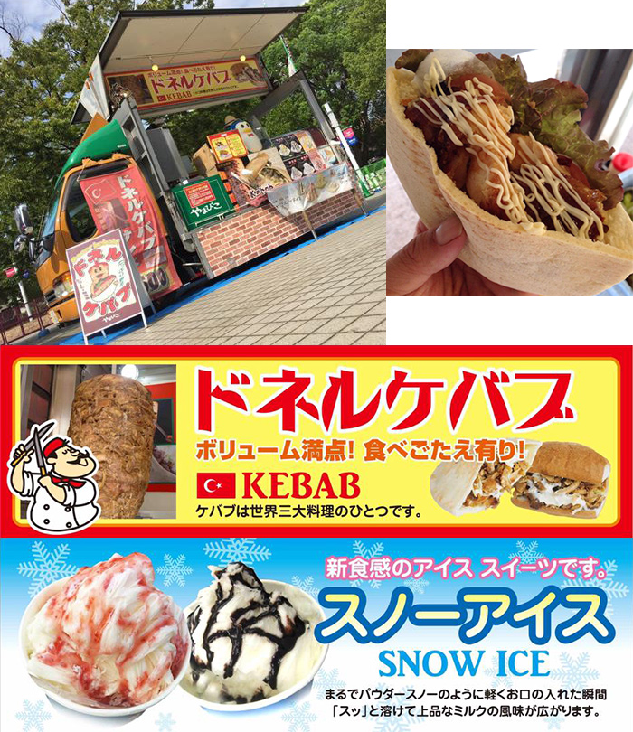 キンチョウスタジアム（長居球技場）でドネルケバブ販売