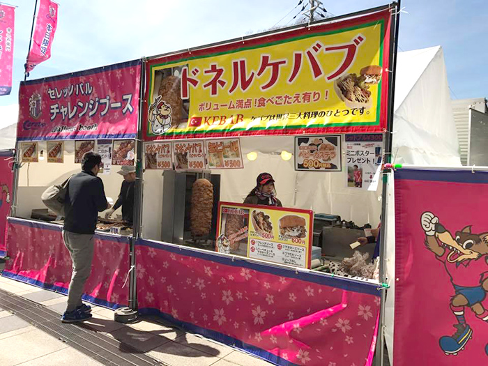 セレッソ大阪開幕戦（ヤンマーフィールド長居）でドネルケバブ販売中！