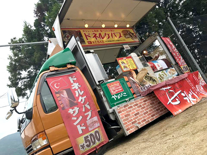 学校のおばけ屋敷in有田川2017（有田川町立五西月小学校）でドネルケバブ販売中！