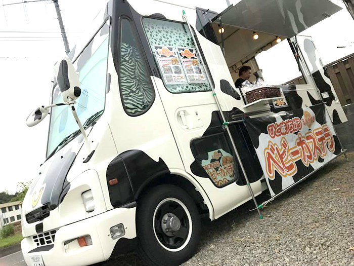 和歌山県田辺市のタカラスタンダード様でベビーカステラ販売中！