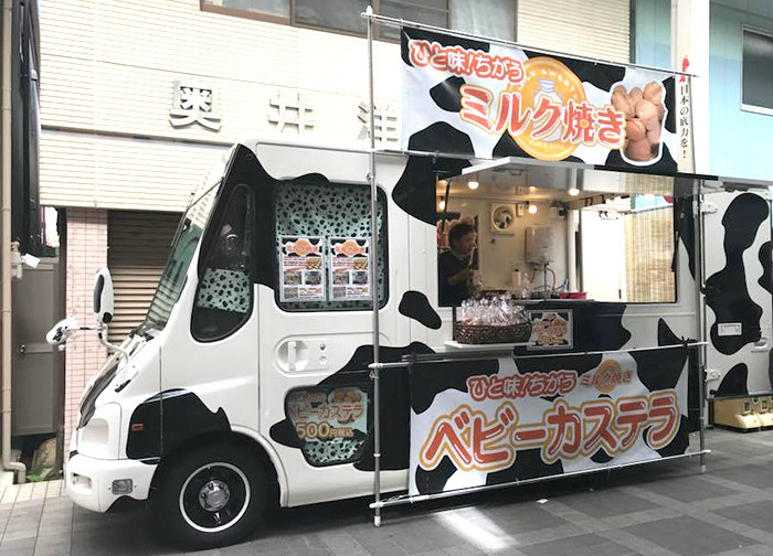 食の祭典 いただきフェス2017 伊勢高柳商店街でミルク焼き・ベビーカステラ販売中！