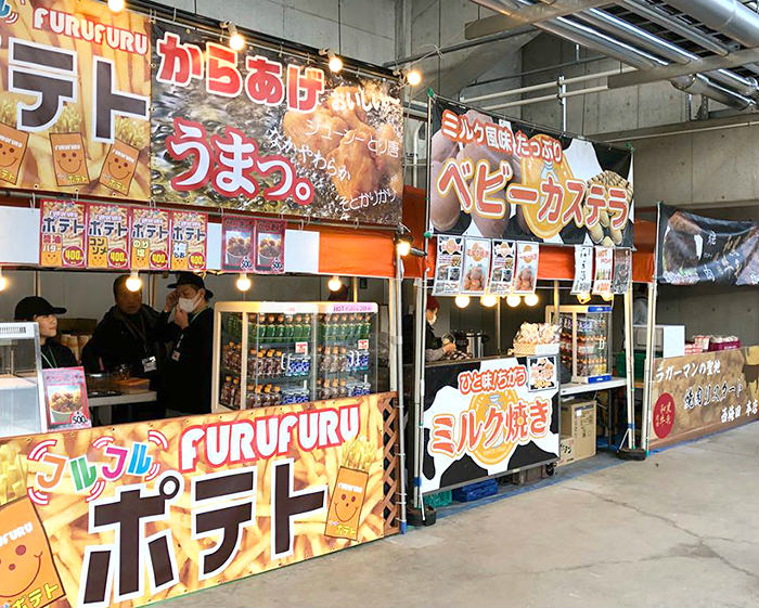 第97回全国高校ラグビー大会 花園ラグビー場でミルク焼き・ベビーカステラ販売中！