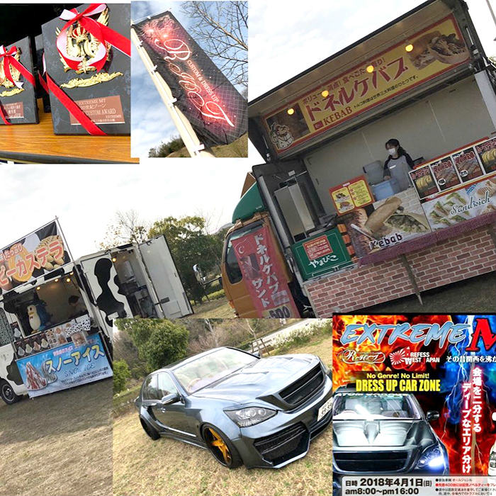 兵庫県立三木総合防災公園でドネルケバブ・ベビーカステラ・スノーアイス販売中！