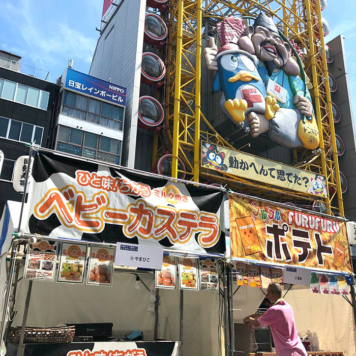 大阪ミナミ夏祭り＆にぎわいスクエア 道頓堀川遊歩道でベビーカステラ販売中！